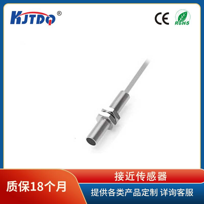 E2EQ-X1R5C18-M1TJM8屏蔽型1.5mm直流3线NPN常开接插件中继