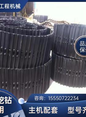 中联旋挖钻机ZR240C-3K/ZR160C-3K履带板履带总成旋挖钻底盘配件