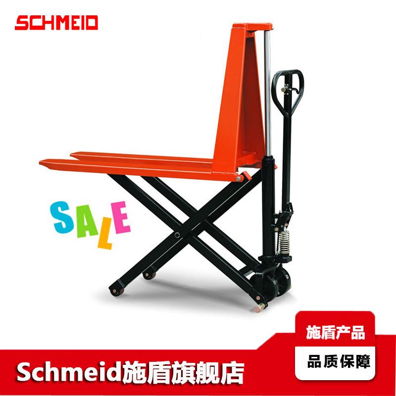 Schmeid施盾手动剪式搬运车工位装卸升降叉车单节缸高行程地牛车