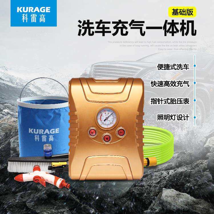 家用汽车用品高压洗车机车载充气洗车器一体机便携工具清洗水枪