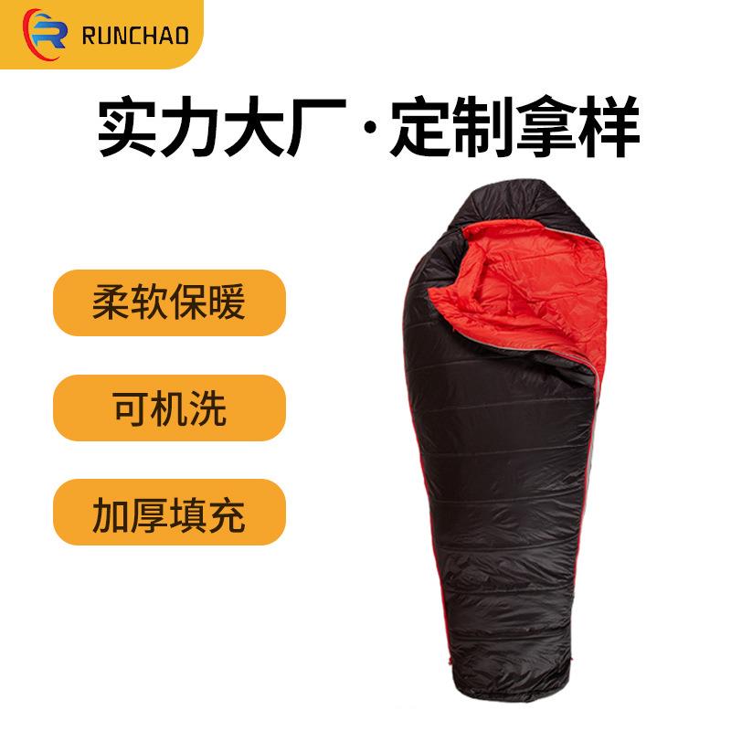 妈咪型叠瓦睡袋木乃伊式加厚保暖睡袋仿丝棉户外露营加厚睡袋