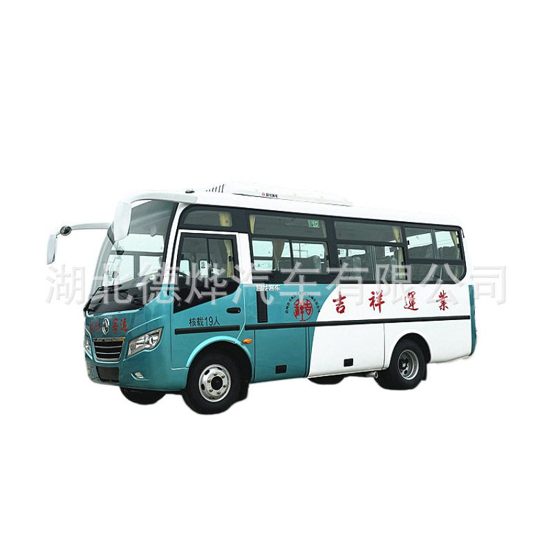 东风EQ6608LT6D通勤中巴车
