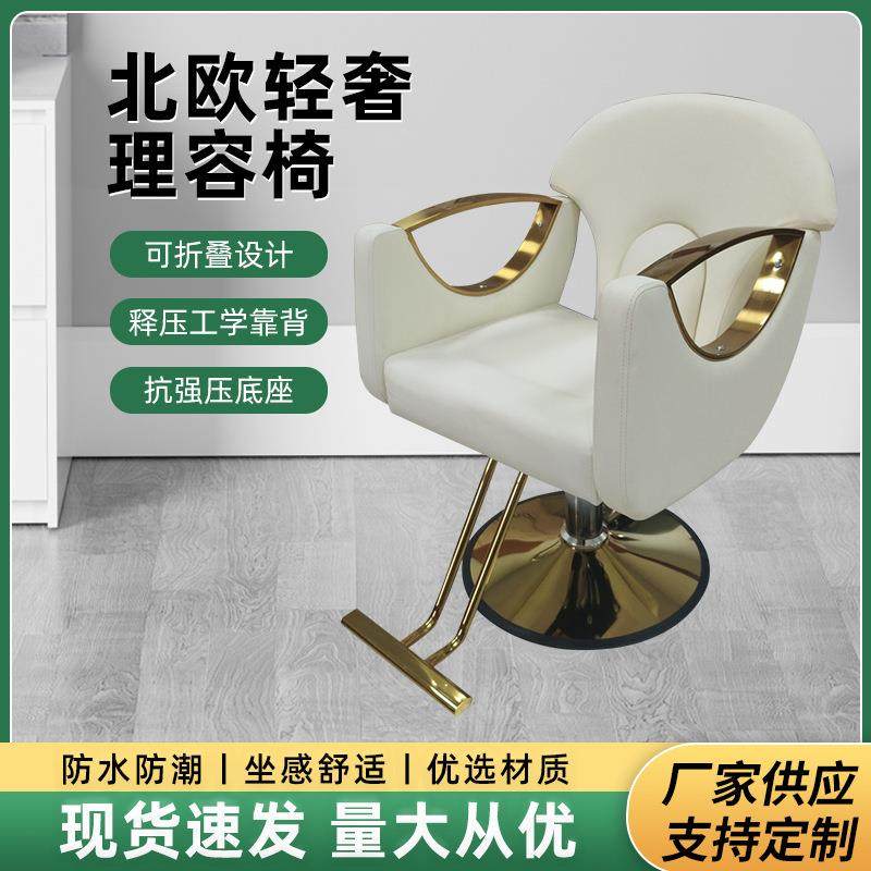 白色透气美发椅旋转理容椅带脚踏发廊专用防水舒适美容椅工厂,特色手工艺,其他特色工艺品,淘宝优惠券,粉丝福利购,淘宝优惠卷