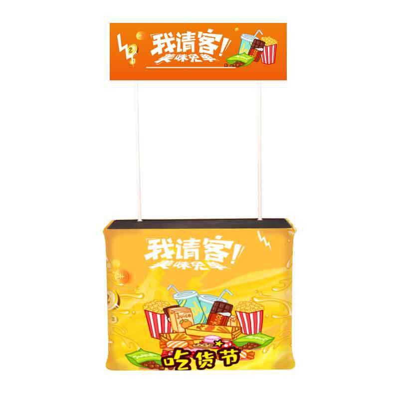 升降快幕秀前台塑料方形升降促销台卡布折叠广告招生桌移动展示架
