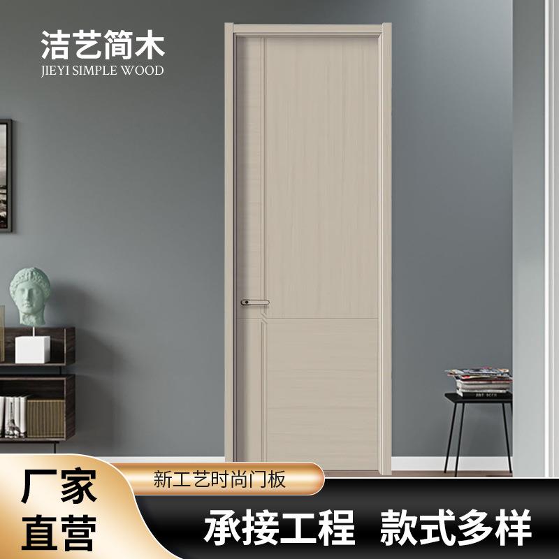 阻燃板碳晶门隔音静音卧室门套装门简约轻奢碳晶门