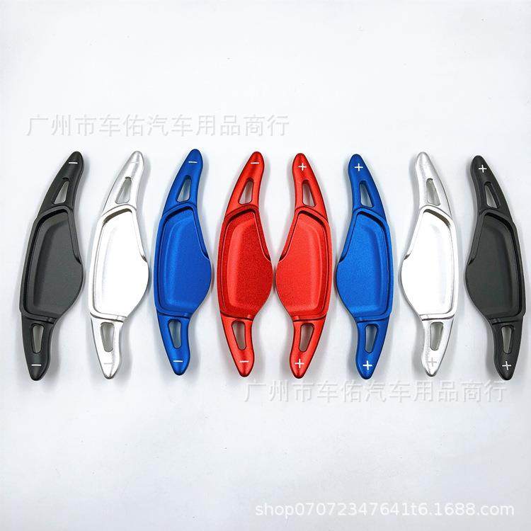 适用于宝马18五系、七系、X3/X4方向盘换挡拨片铝合金锻造改装