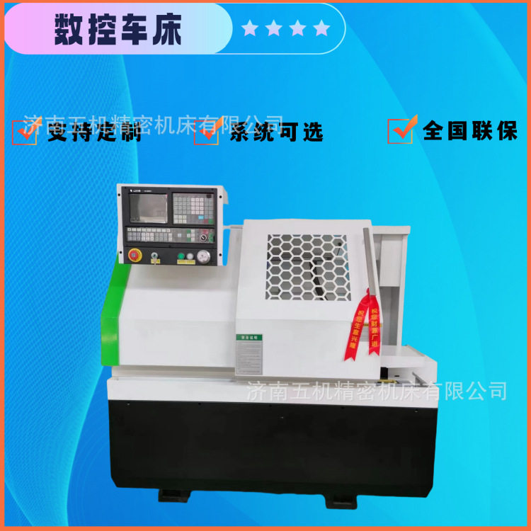厂家批发供应CK6136小型数控车床 车铣一体 质量可靠 全国包邮