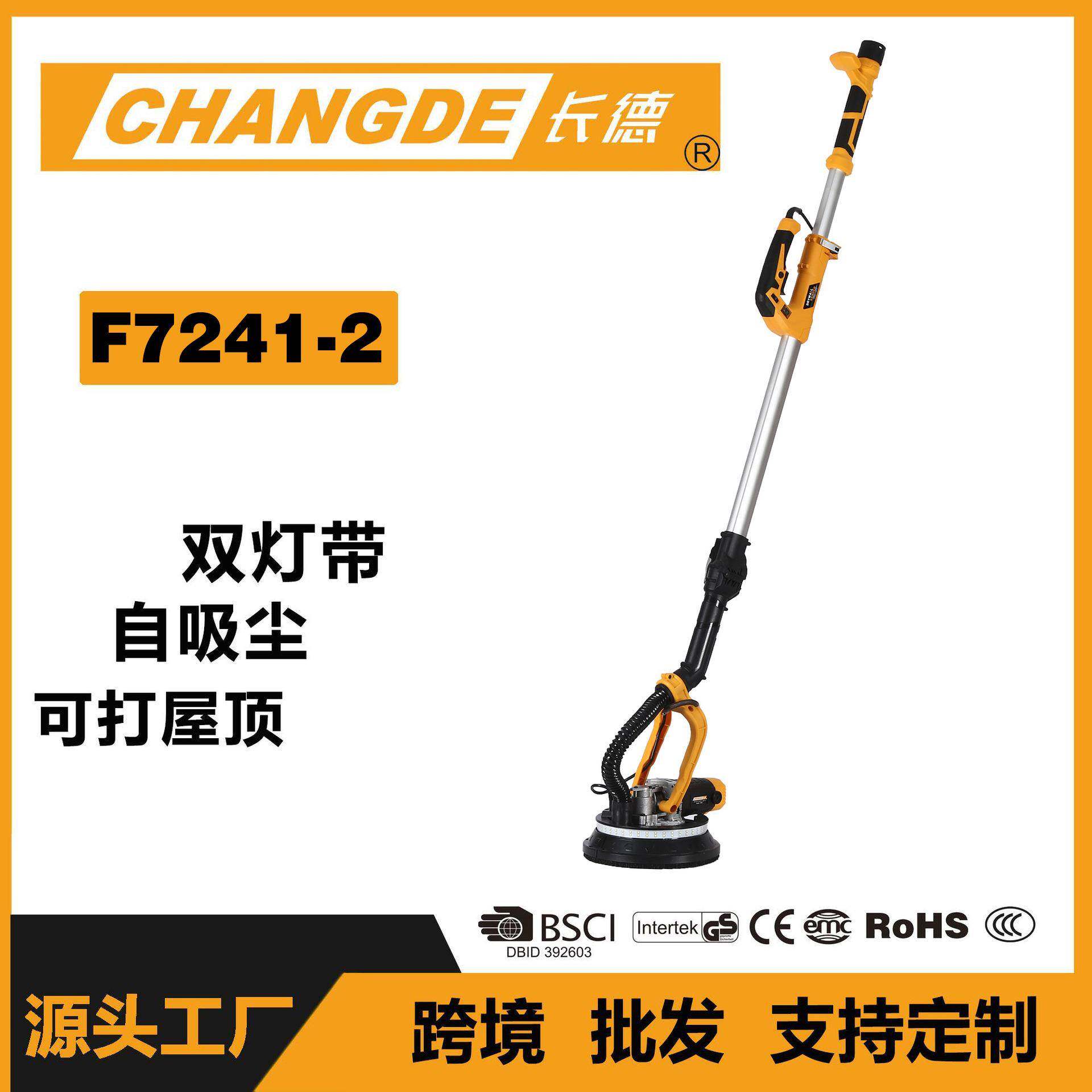 墙面无刷打磨机砂纸腻子墙机超轻无刷电动无尘带吸尘器砂纸机家用