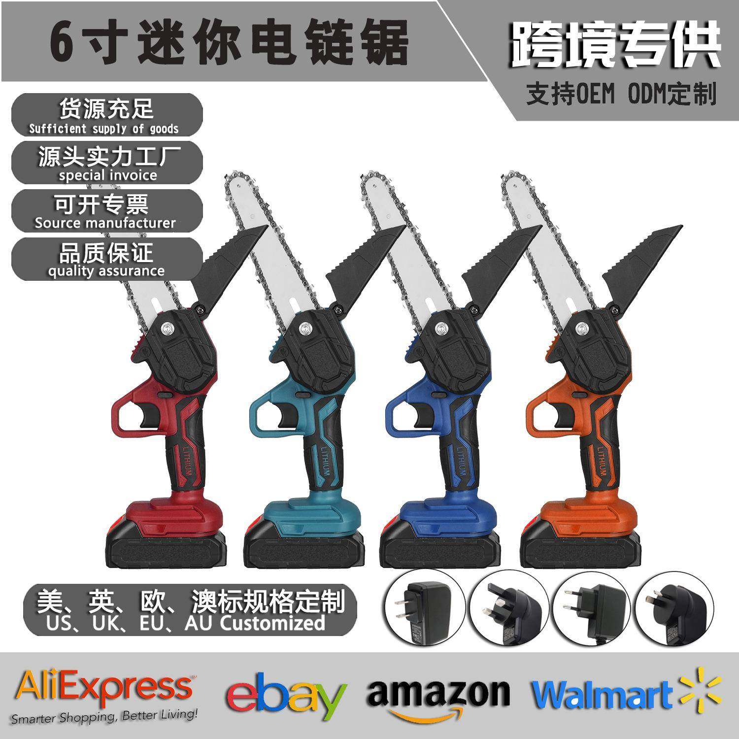 爆款6寸迷你单手锯4寸锂电小型伐木锯电动修枝锯手持充电式电链锯,畜牧/养殖物资,畜牧/养殖器械,淘宝优惠券,粉丝福利购,淘宝优惠卷