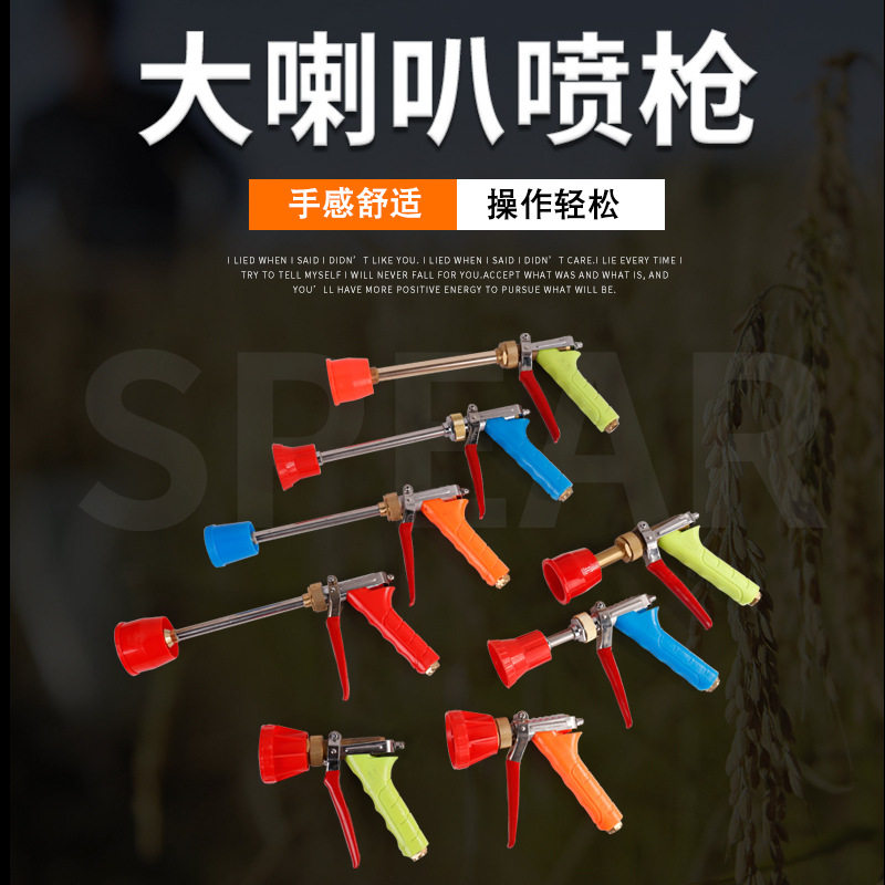 供应新款高压防风喷枪 塑料多规格高压水枪 全铜金属洗车水枪