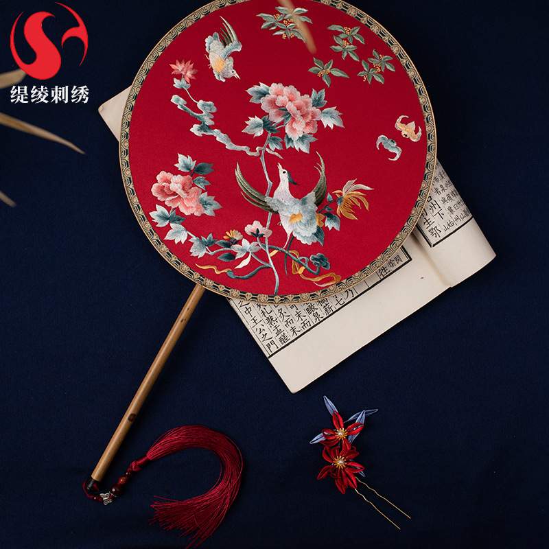 新娘古典刺绣团扇古风扇子中式婚礼女秀禾服配饰结婚出嫁汉服喜扇