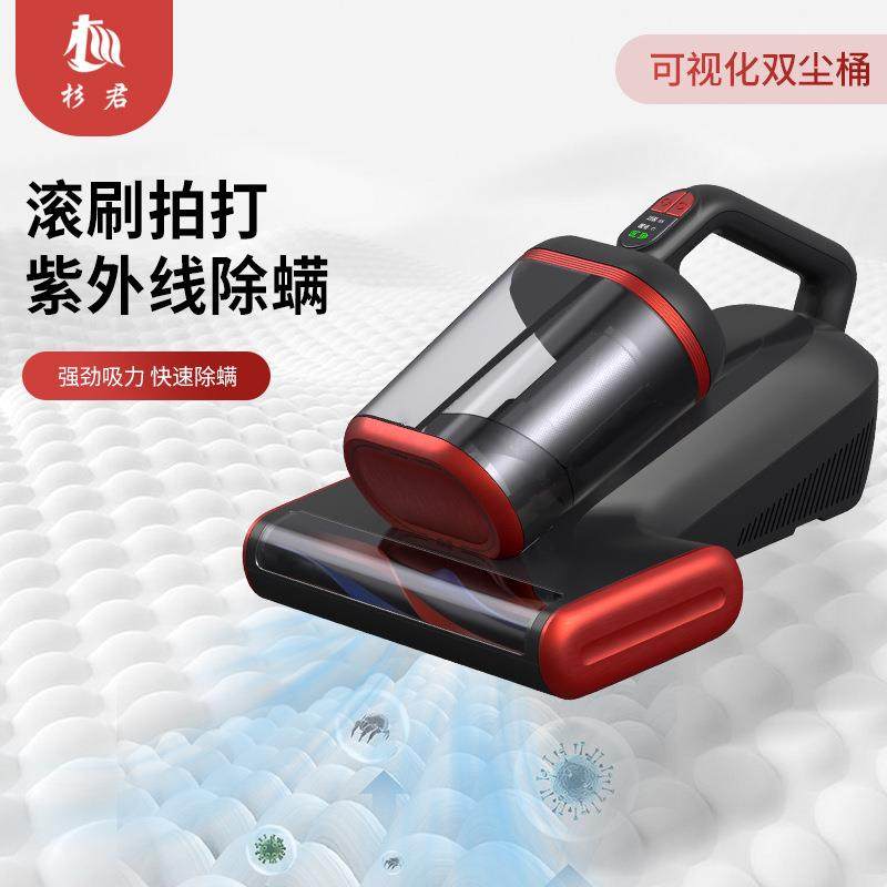 无线手持便携紫外线杀菌除螨仪床上去毛清洁小型吸尘器,特色手工艺,其他特色工艺品,淘宝优惠券,粉丝福利购,淘宝优惠卷
