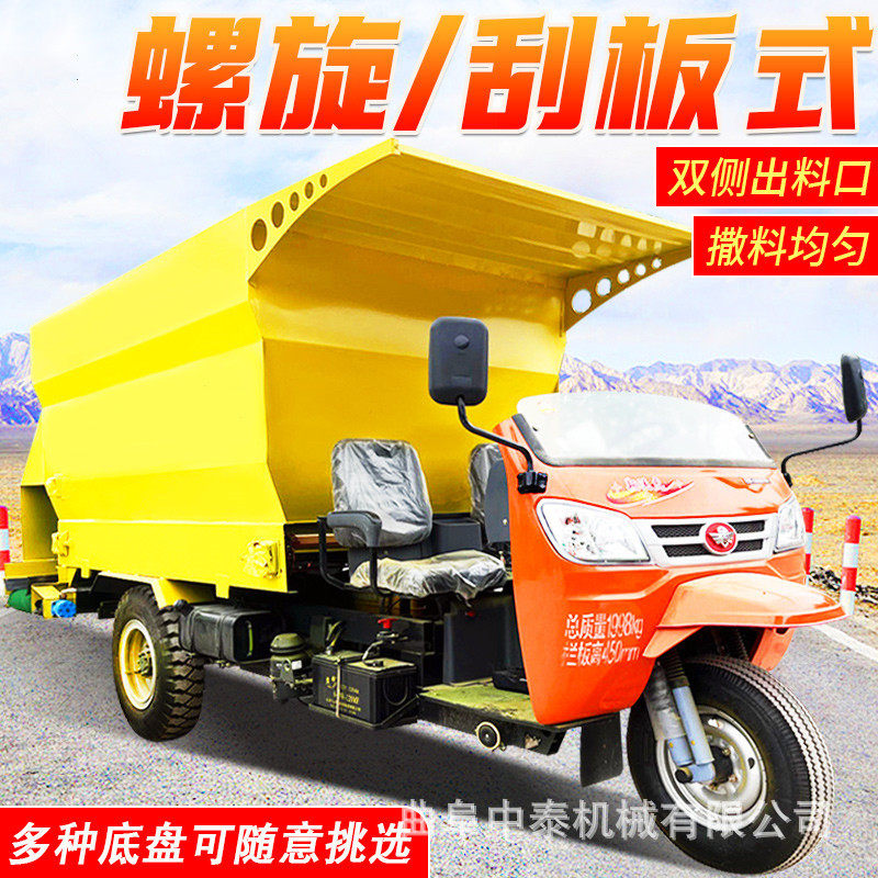 养殖场刮板喂料车双侧出料柴油款喂草车五征底盘牛场用5方投草车
