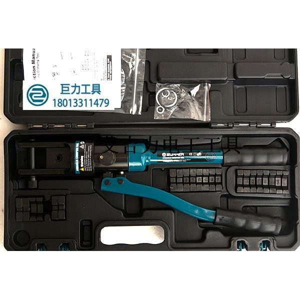 ZUPPER玉工牌YQK-300液压压线钳巨力压接钳线缆钳