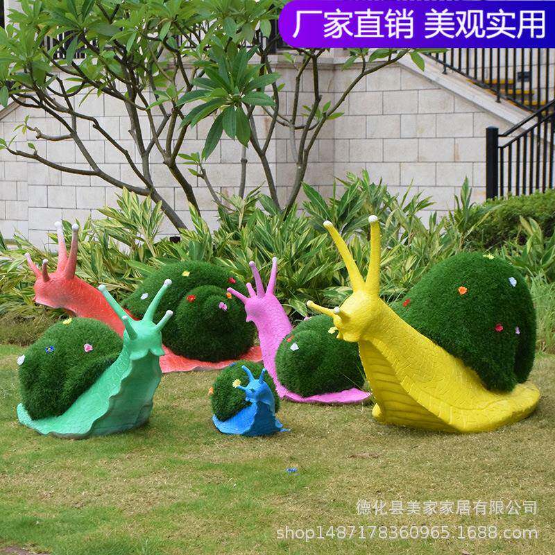 户外花园小区幼儿园草坪装饰仿真绿植蜗牛玻璃钢雕塑园林景观摆件