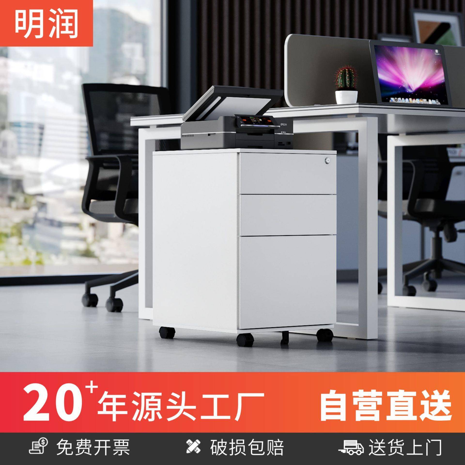 办公室桌下三抽活动柜钢制收纳储物抽屉柜移动铁皮文件资料柜