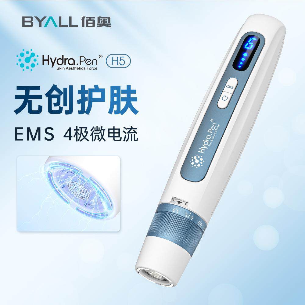 EMS纳米微针导入仪Hydra.penH5面部微电流微晶笔水光MTS美容仪器
