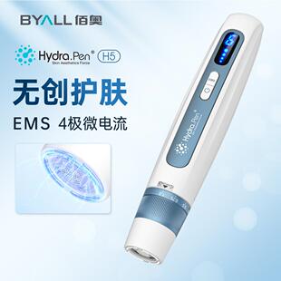 EMS纳米微针导入仪Hydra.penH5面部微电流微晶笔水光MTS美容仪器