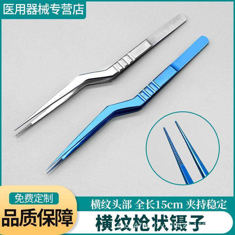 枪状镊弯镊不锈钢采耳组培清理耳鼻喉工具鼻用镊钛合金耳用膝状镊,自行车/骑行装备/零配件,更多零件/配件,淘宝优惠券,粉丝福利购,淘宝优惠卷