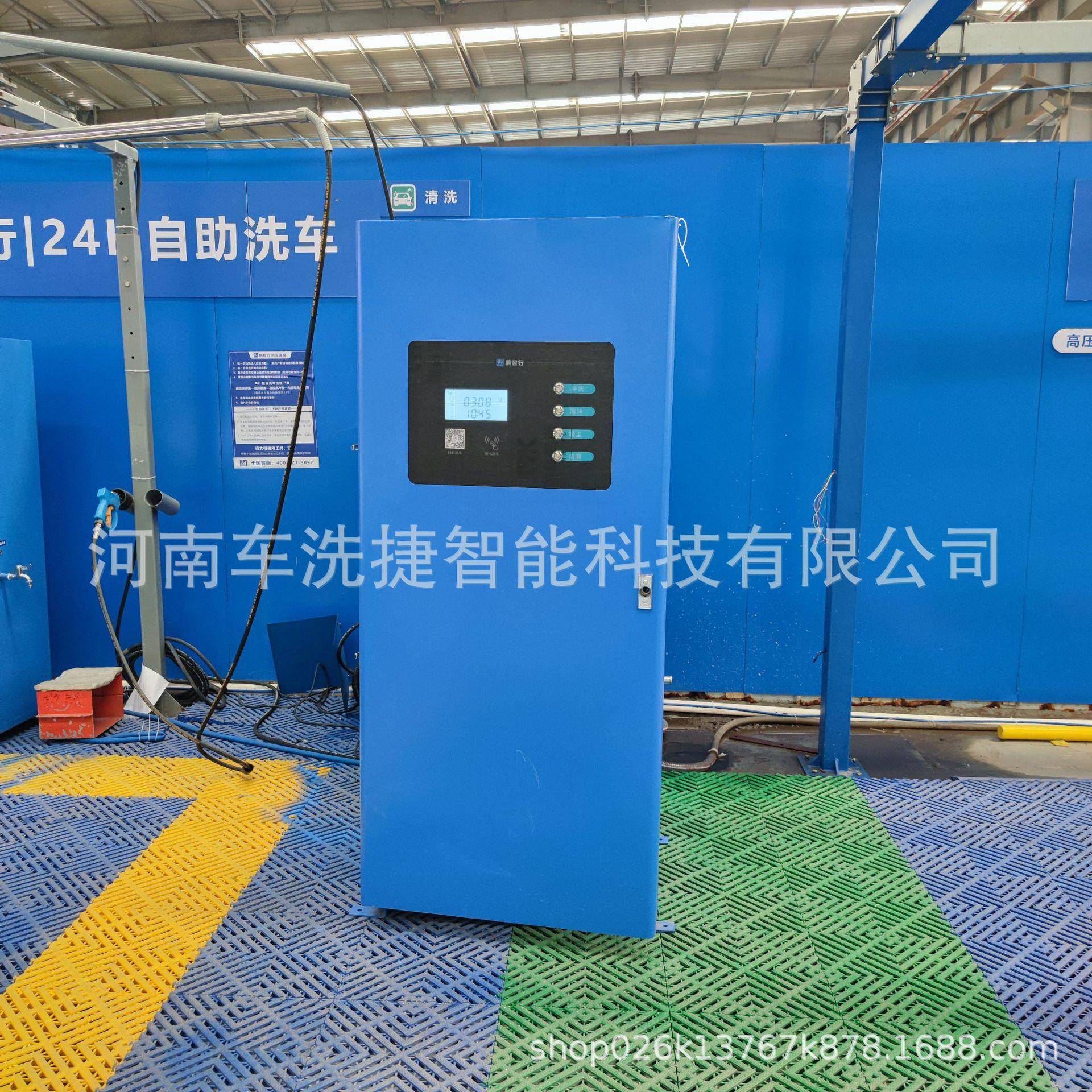 商用共享智能自助洗车设备高压冲洗系统支持扫码刷卡双模式