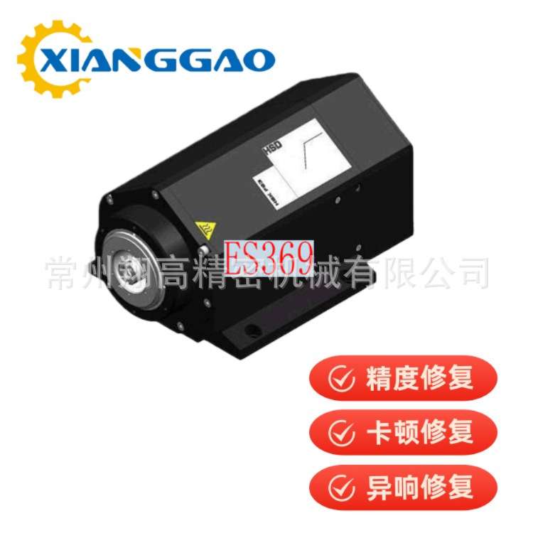 维修意大利HSD电主轴 ES369