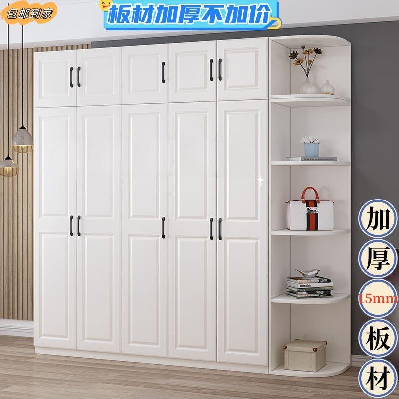 衣柜家用卧室立柜家用家庭装欧式实木简易四门衣柜开门式加高安装