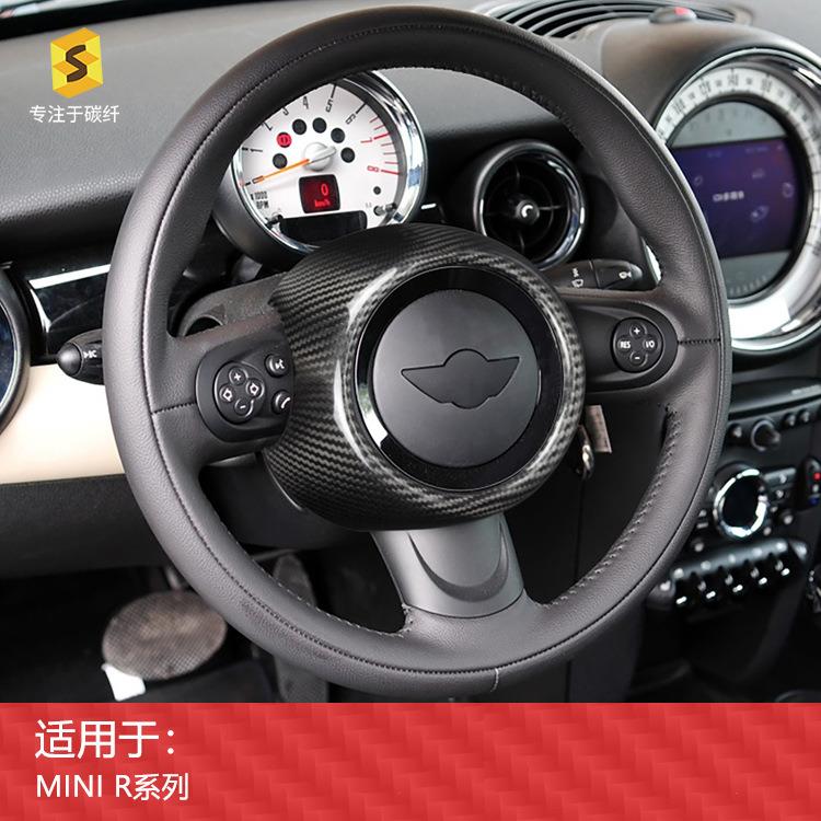 适用于宝马MINIR系干碳方向盘车标贴气囊盖汽车碳纤维装饰贴