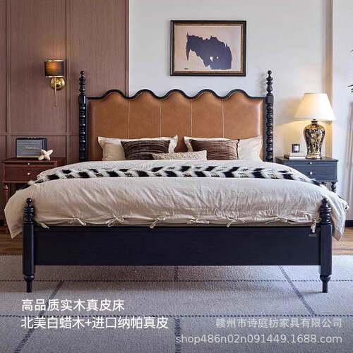 1.8米实木床真皮床主卧室涟漪床法式复古风中古轻奢美式婚床