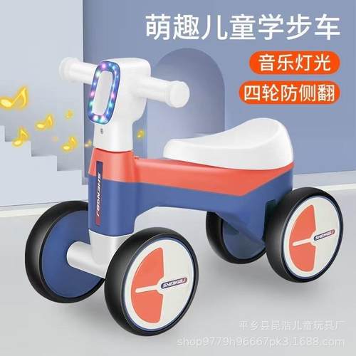 儿童平衡车无脚踏1-2-3岁小孩四轮车婴幼儿宝宝扭扭滑行车溜溜车