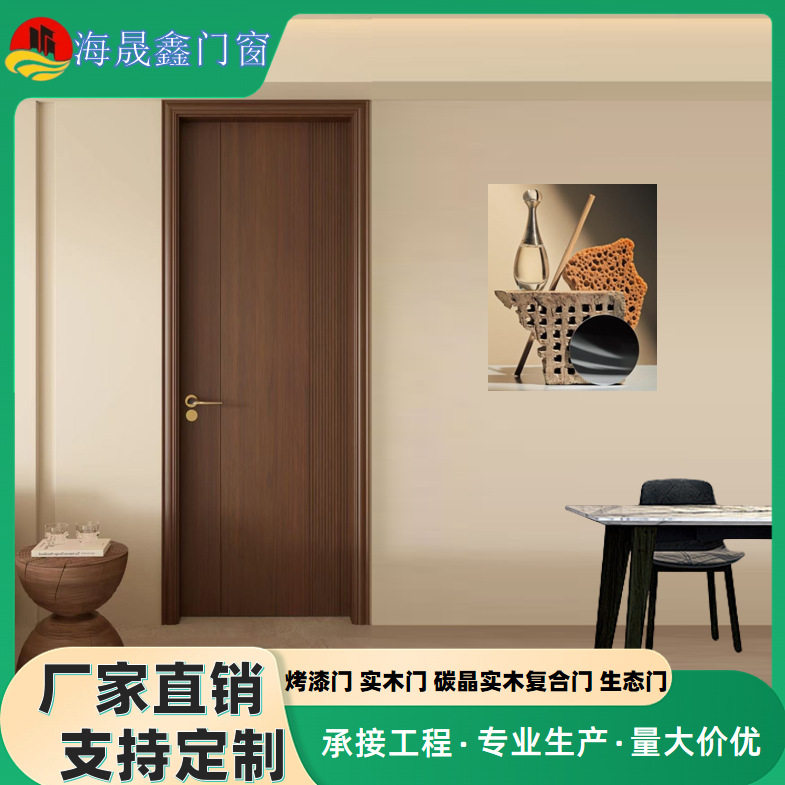 高端法式烤漆门卧室门全套包安装家用房门室内整套奶油木门欧式门