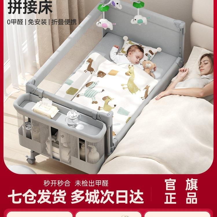云梦婴儿床新生儿可移动折叠拼接大床宝宝尿布台多功能