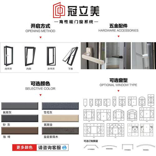 冠立美断桥铝隔音窗户简约铝合金防风隔热平开落地玻璃封阳台X20