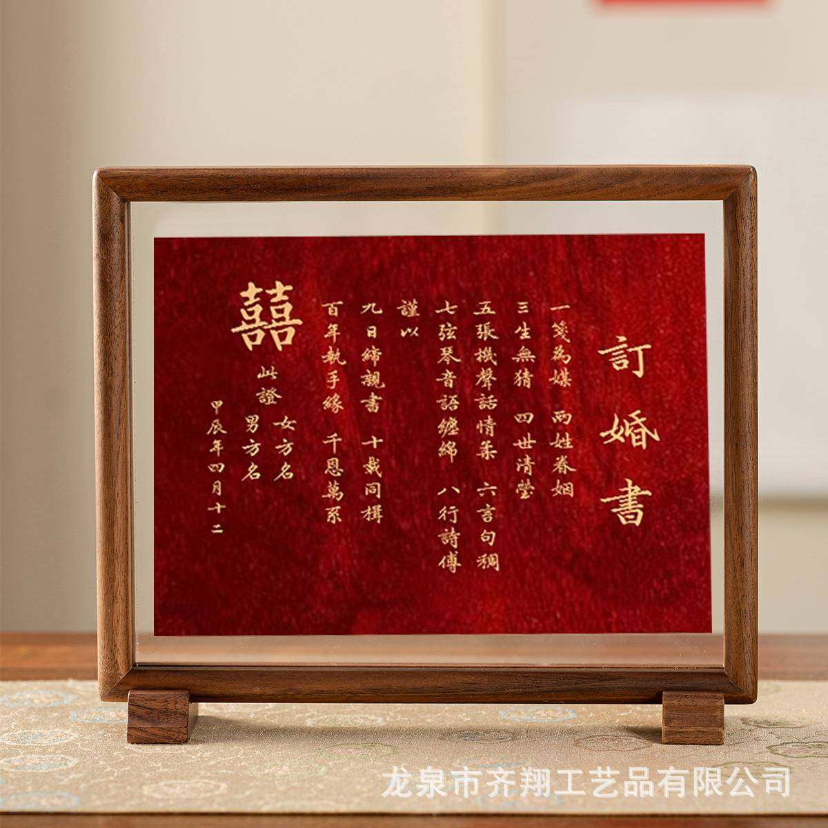 齐翔黑胡桃木榫卯圆角相框摆台67810寸洗照片做成画框实木