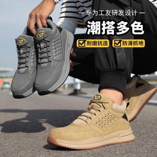 绝缘6kv劳保鞋 防砸防刺穿防护安全鞋 耐磨防滑男士 劳保鞋