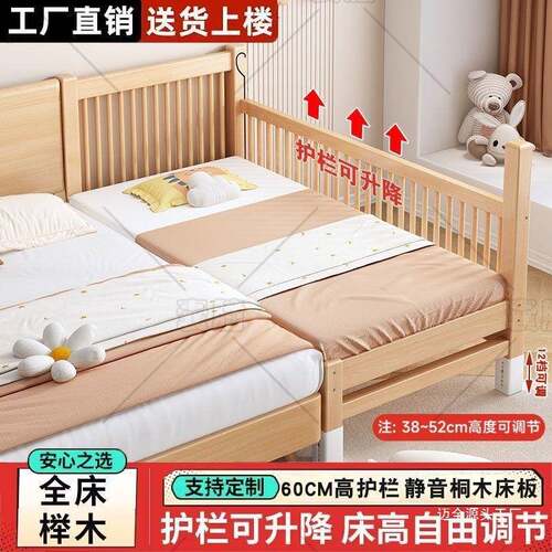 Tal儿童床拼接小床宝宝可升降加宽床边大床婴儿床榉木小孩加高护