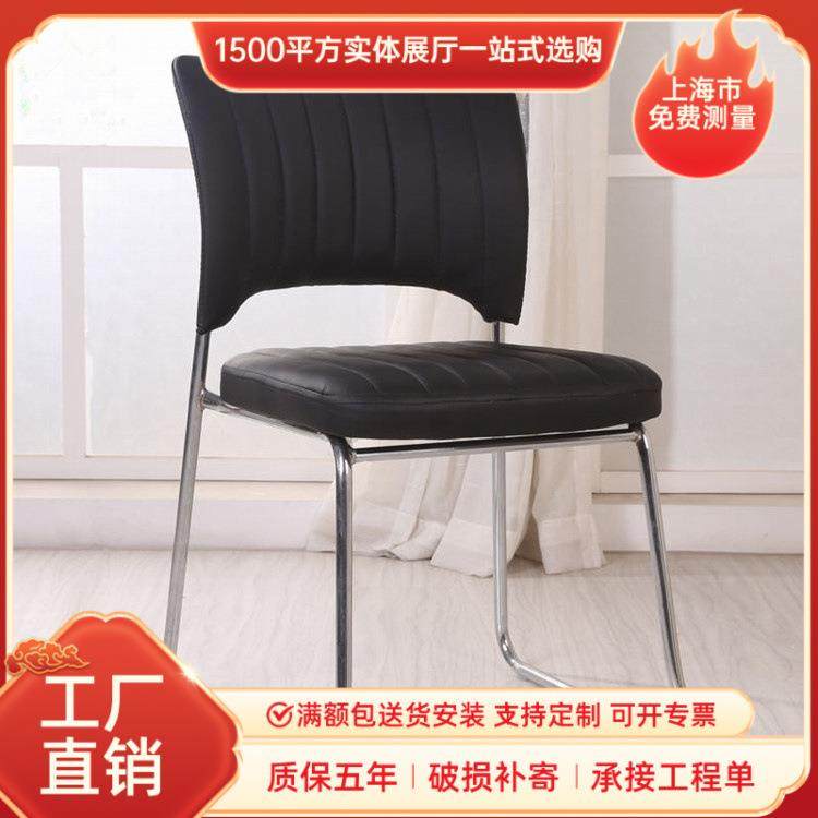 上海钢管皮质办公椅子会议叠加椅子可叠加会议椅皮革钢管办公椅