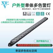 超高亮开道警示灯车载LED黄光爆闪灯工程长条顶灯24V防水WL30 302