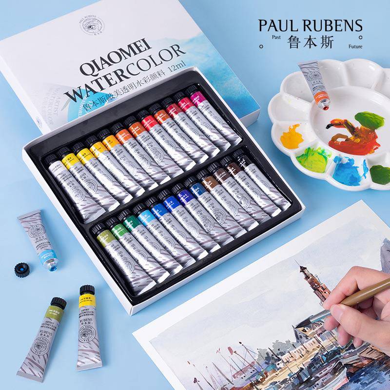 鲁本斯敲美透明水彩颜料套装24色管状精装画家水彩颜料12ml管装