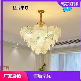 奶油风轻奢水晶吊灯后现代主灯卧室客厅餐厅灯简约现代网红灯 法式
