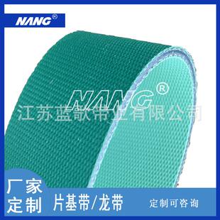 包装机械龙带纺纱设备片基带倍捻机加弹机龙带纺织机械传动带