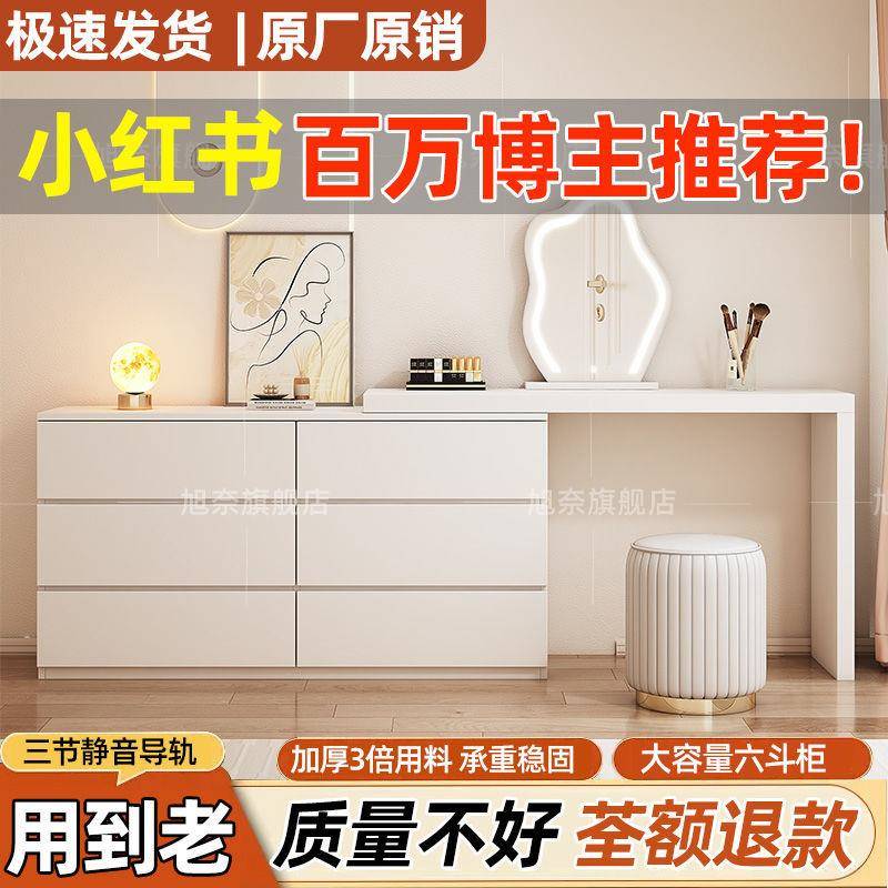 汇献卧室梳妆台斗柜一体化妆桌小户型现代简约可伸缩化妆台家用收