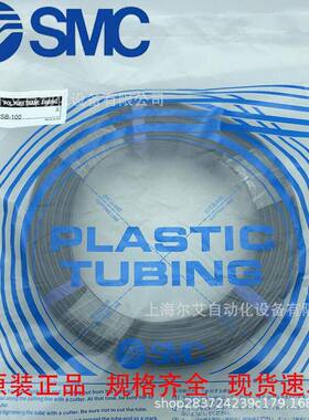 SMC气管TS1209B-100TS1209W-20/BU/Y/R/G软管