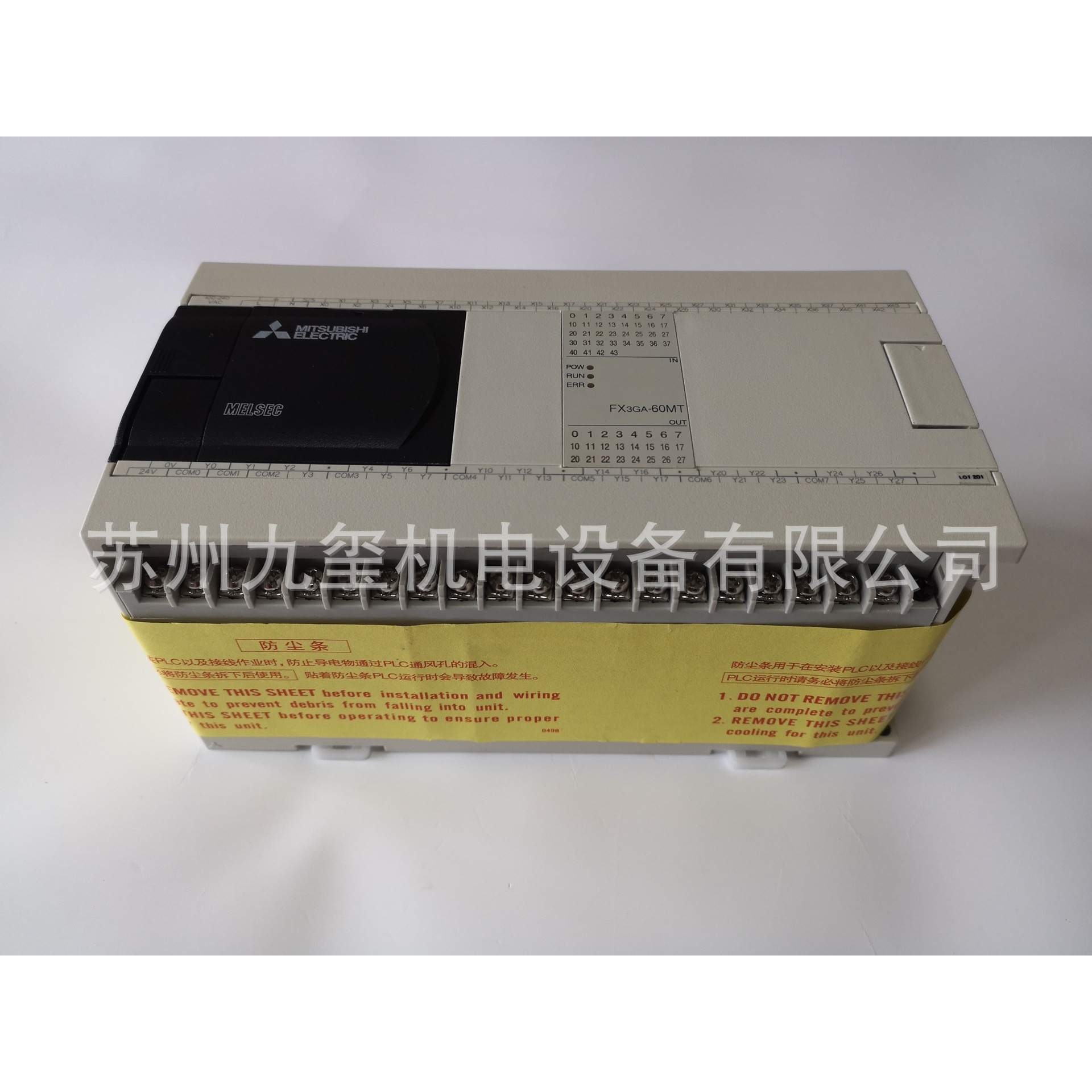 现货供应 FX3GA-40MR-CM 可编程控制器 PLC 现货