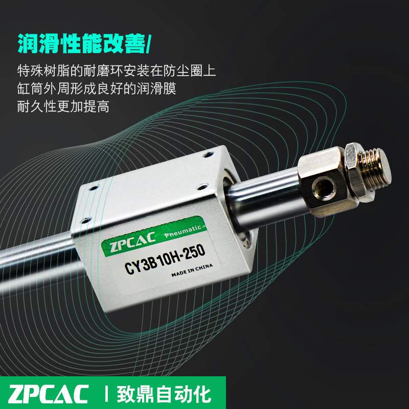 无杆气缸RMS CY3B40H CY1B40*100 200 400 500 1000 1500 2000