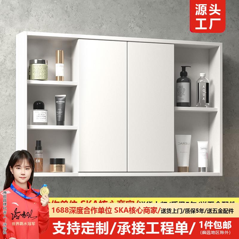 实木智能风水隐藏式浴室镜柜卫生间镜子带储物挂墙式梳妆柜镜箱新