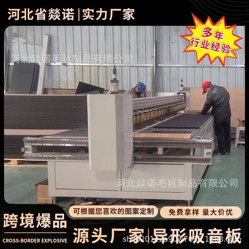 热销MDF吸音板木条吸音板墙面装饰凹凸格栅板装饰异形吸声格栅板