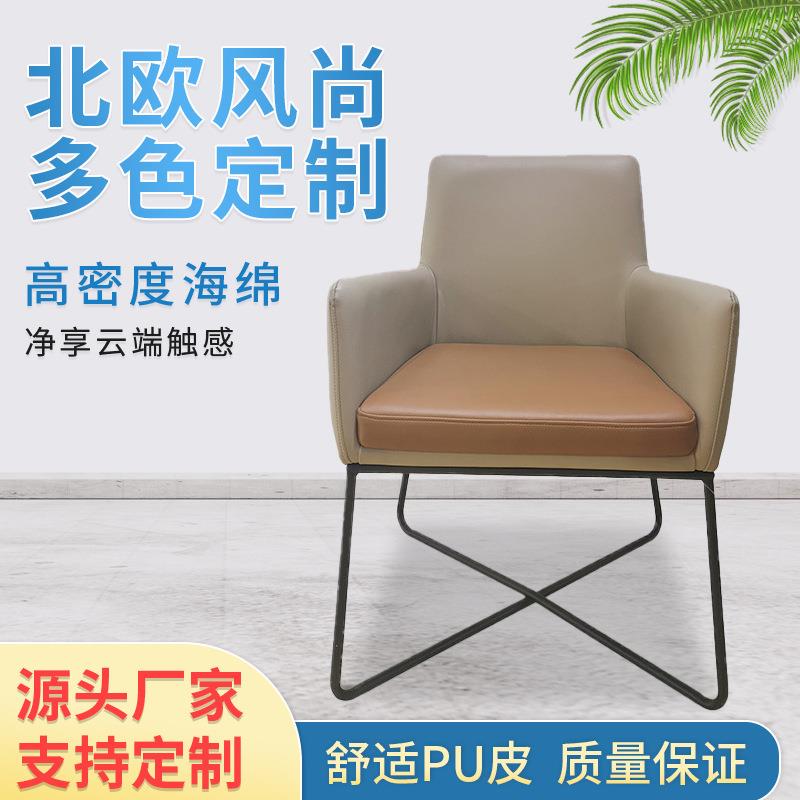 客厅卧室书房阅读餐桌简约靠背凳酒楼售楼处前台接待洽谈皮艺椅子