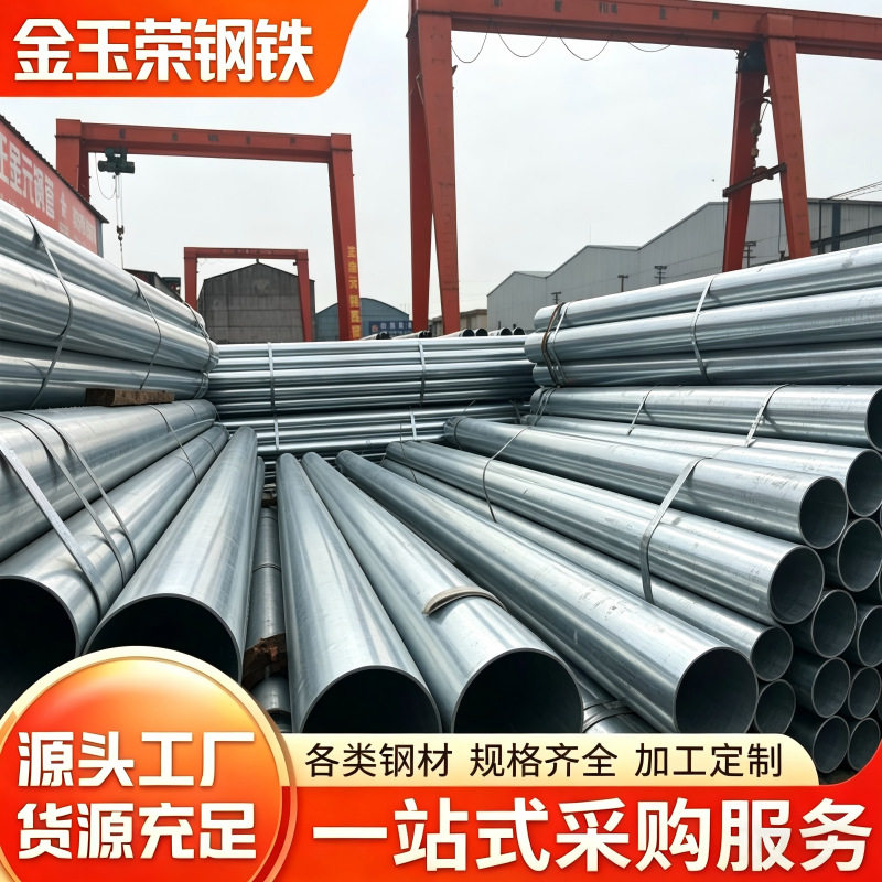 苏州大棚热镀锌管现货一支起过磅