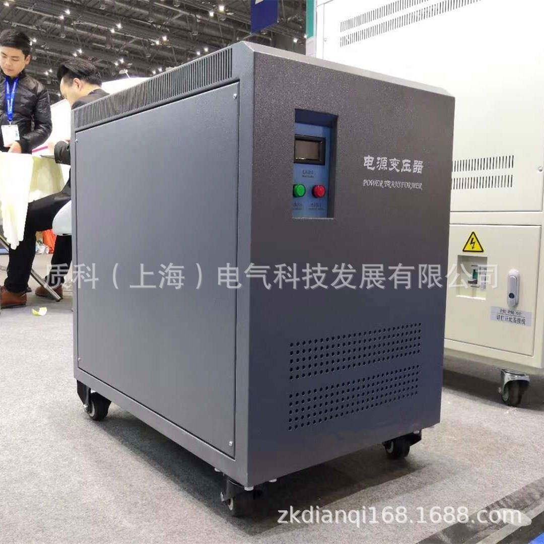 供数控机床变压器20kva25kw30kw40kw380v转220v三相变压器