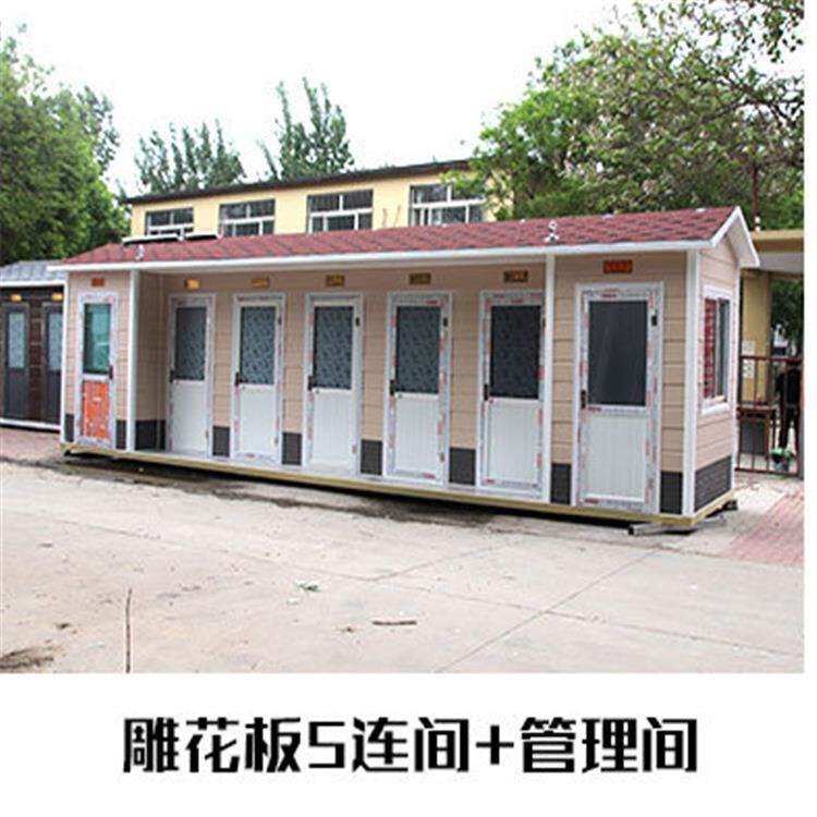 东莞公园移动厕所户外景区移动厕所泡沫封堵整体移动卫生间